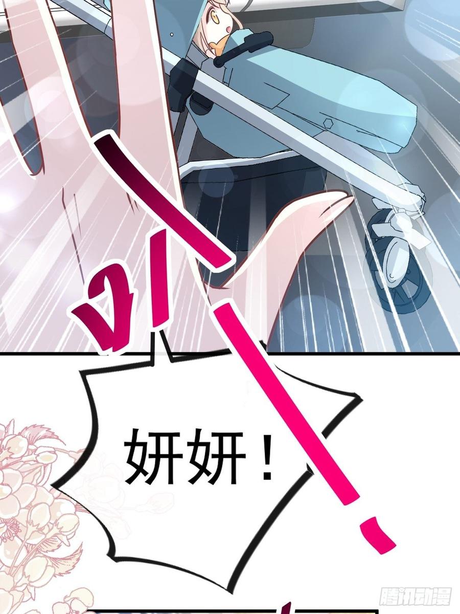 《天下第一宠》140 你身边的守护神 第28页