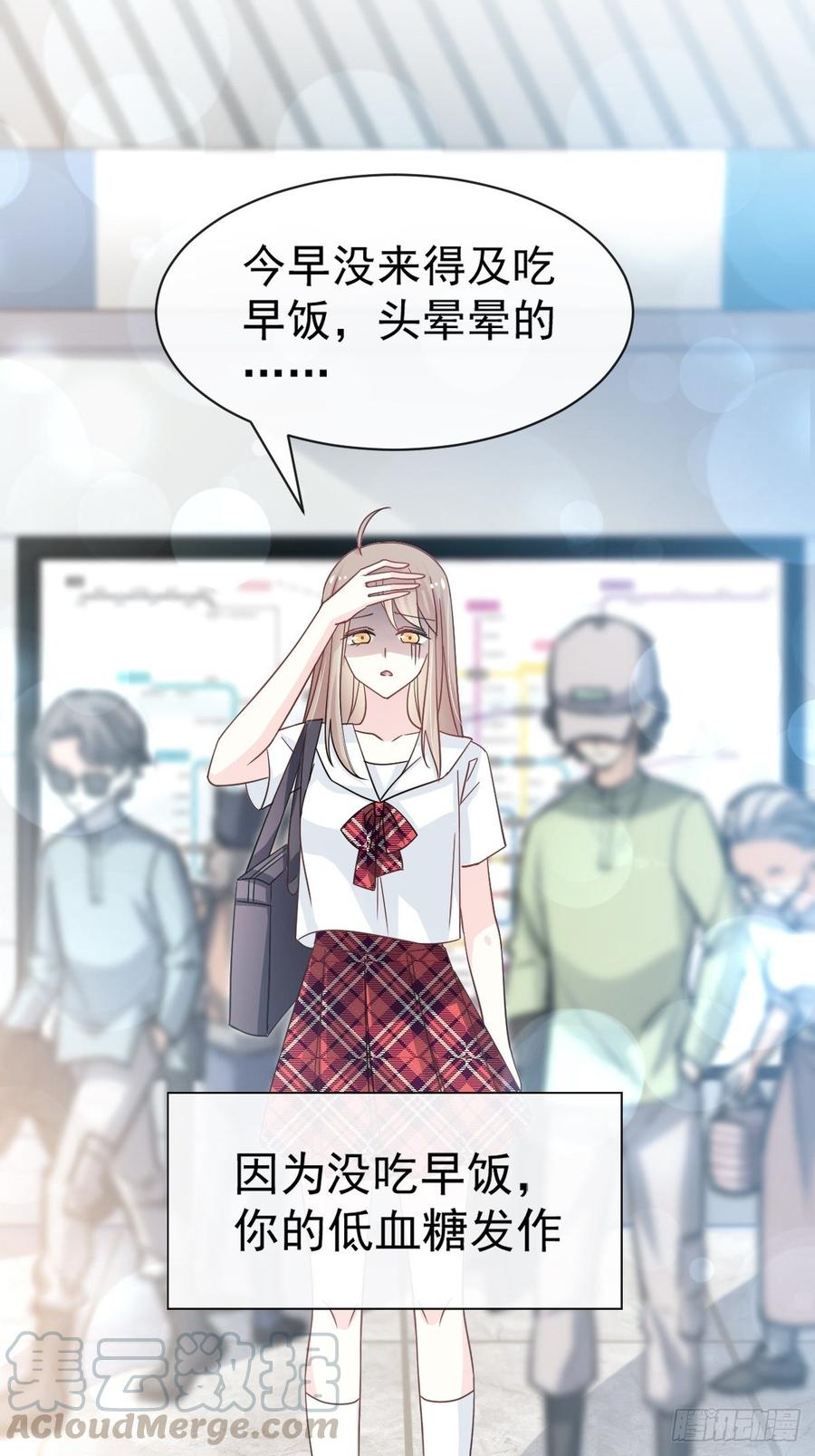 《天下第一宠》140 你身边的守护神 第43页