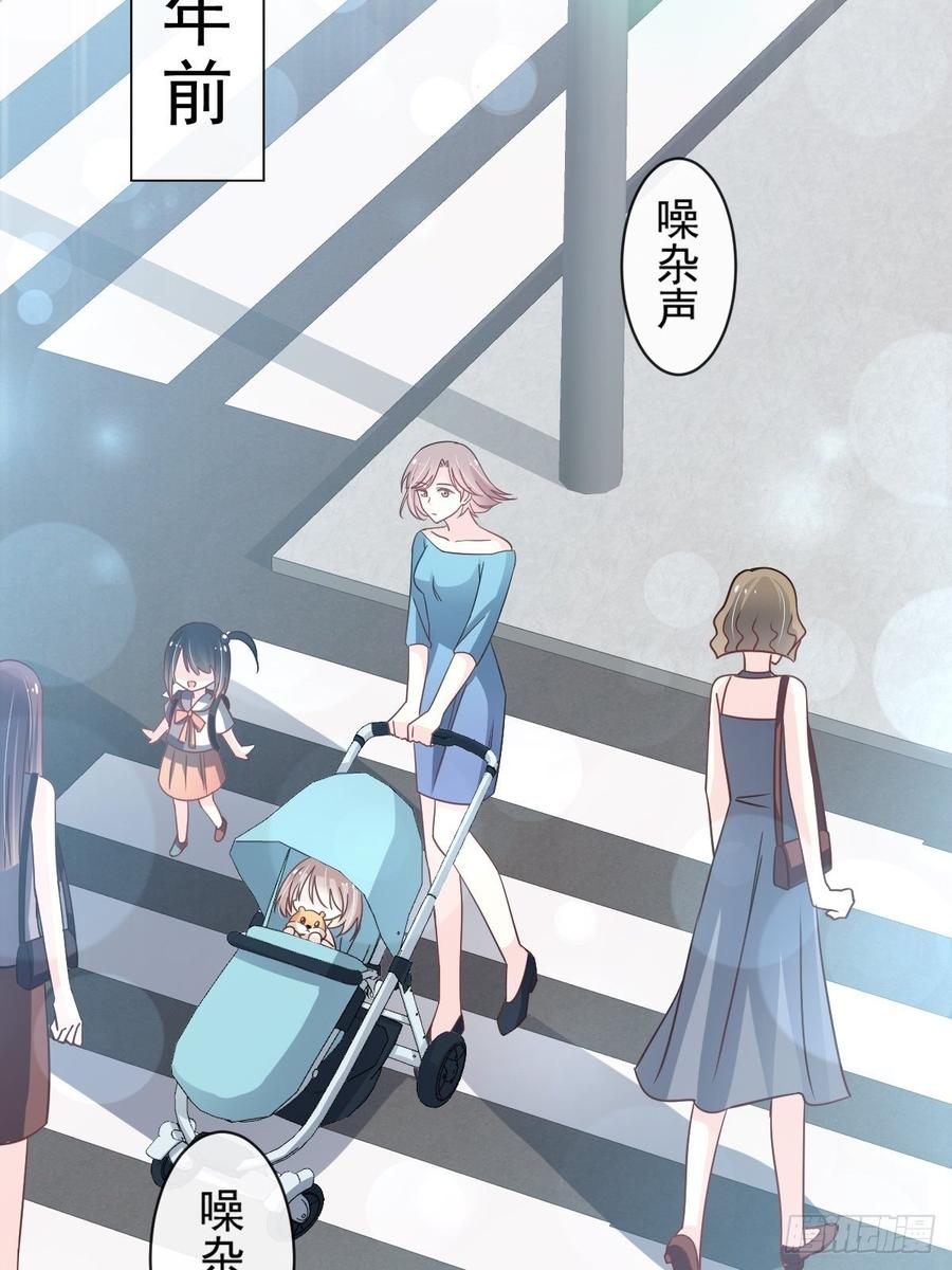 《天下第一宠》140 你身边的守护神 第21页
