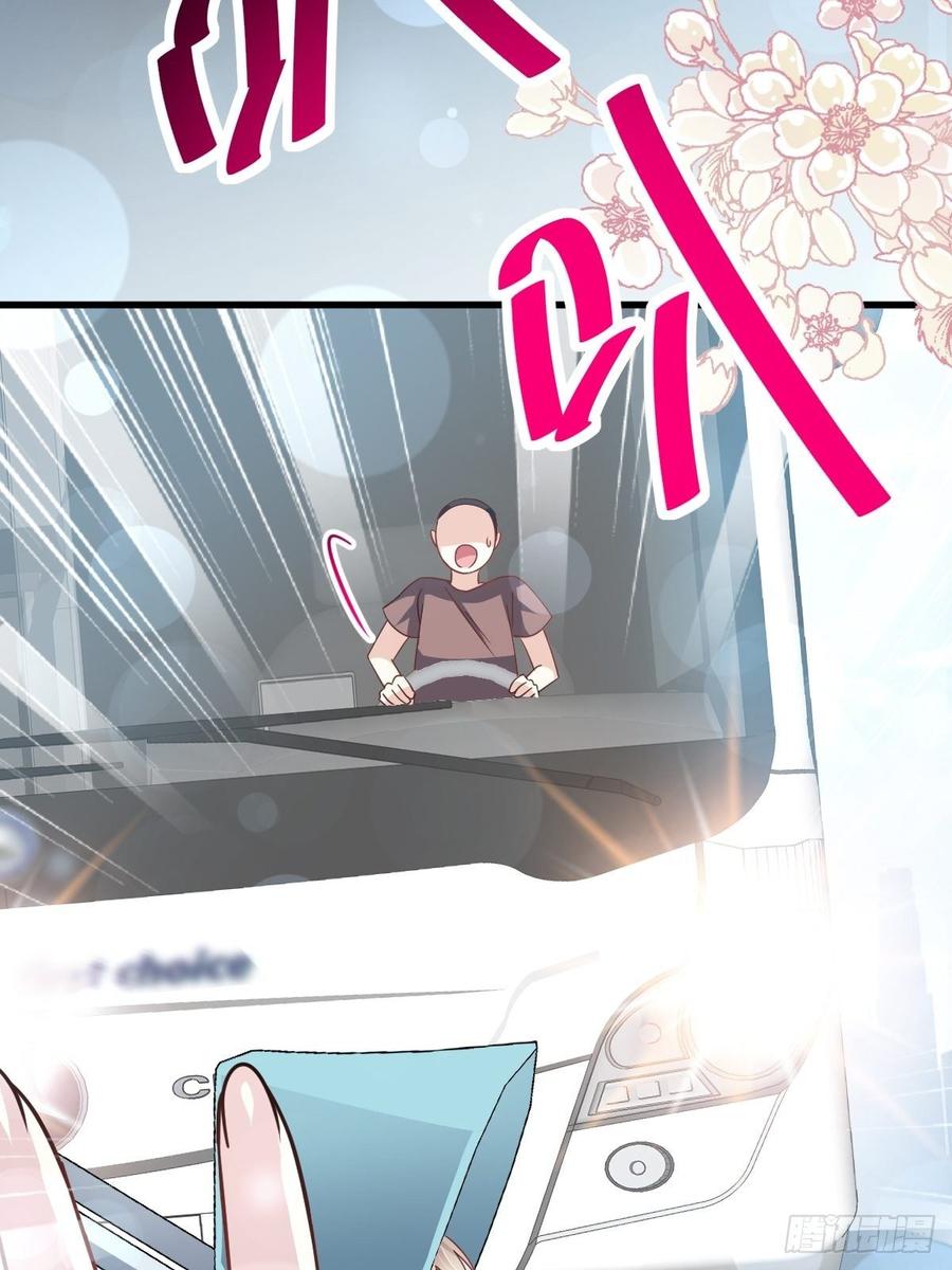 《天下第一宠》140 你身边的守护神 第27页