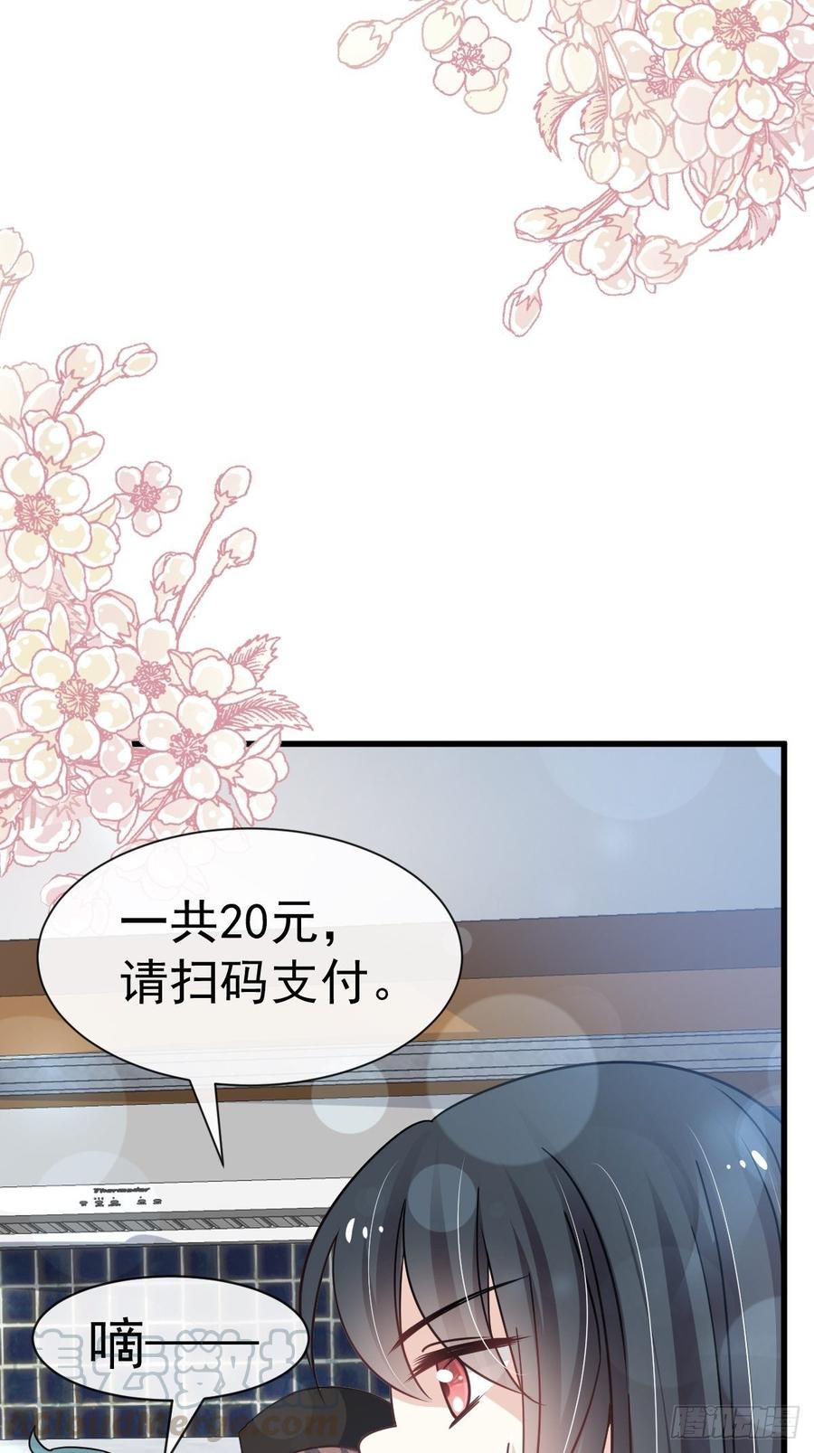 《天下第一宠》140 你身边的守护神 第50页