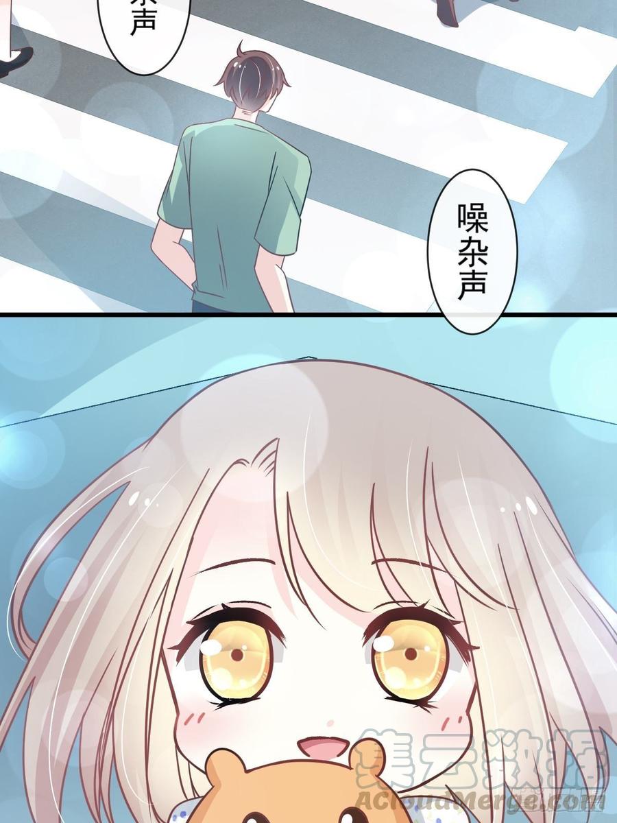 《天下第一宠》140 你身边的守护神 第22页