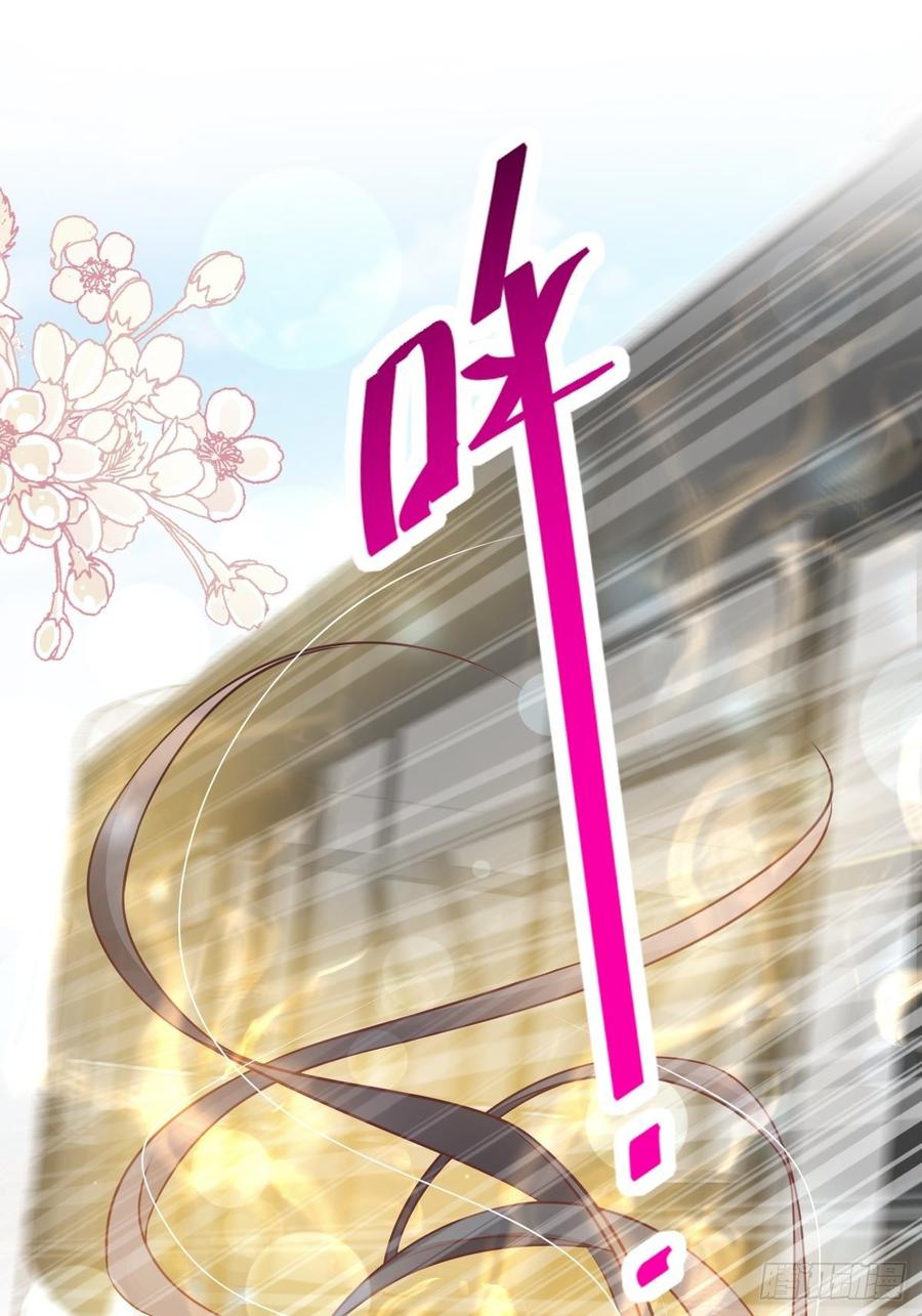 《天下第一宠》140 你身边的守护神 第30页