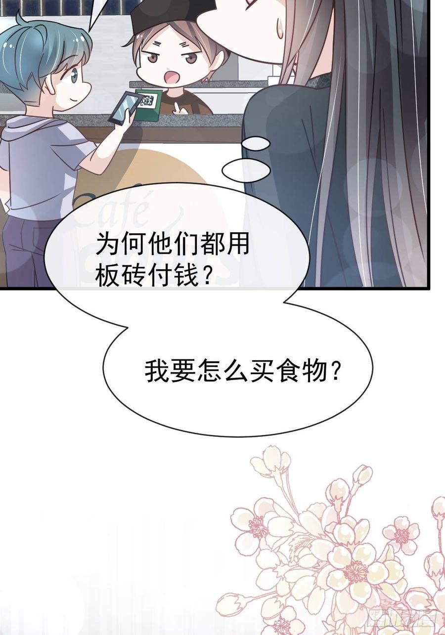 《天下第一宠》141 我在曦妍的床上！ 第3页