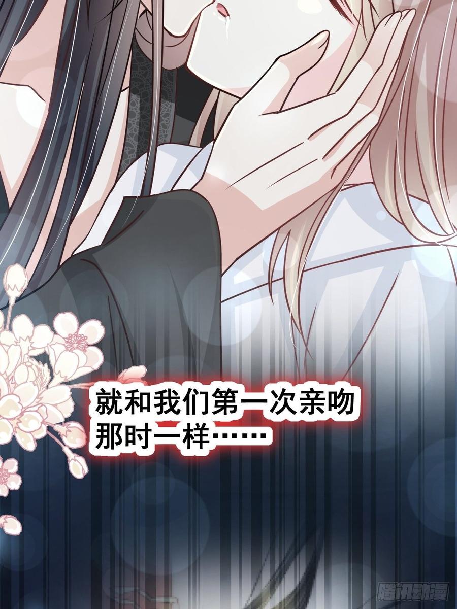 《天下第一宠》141 我在曦妍的床上！ 第20页