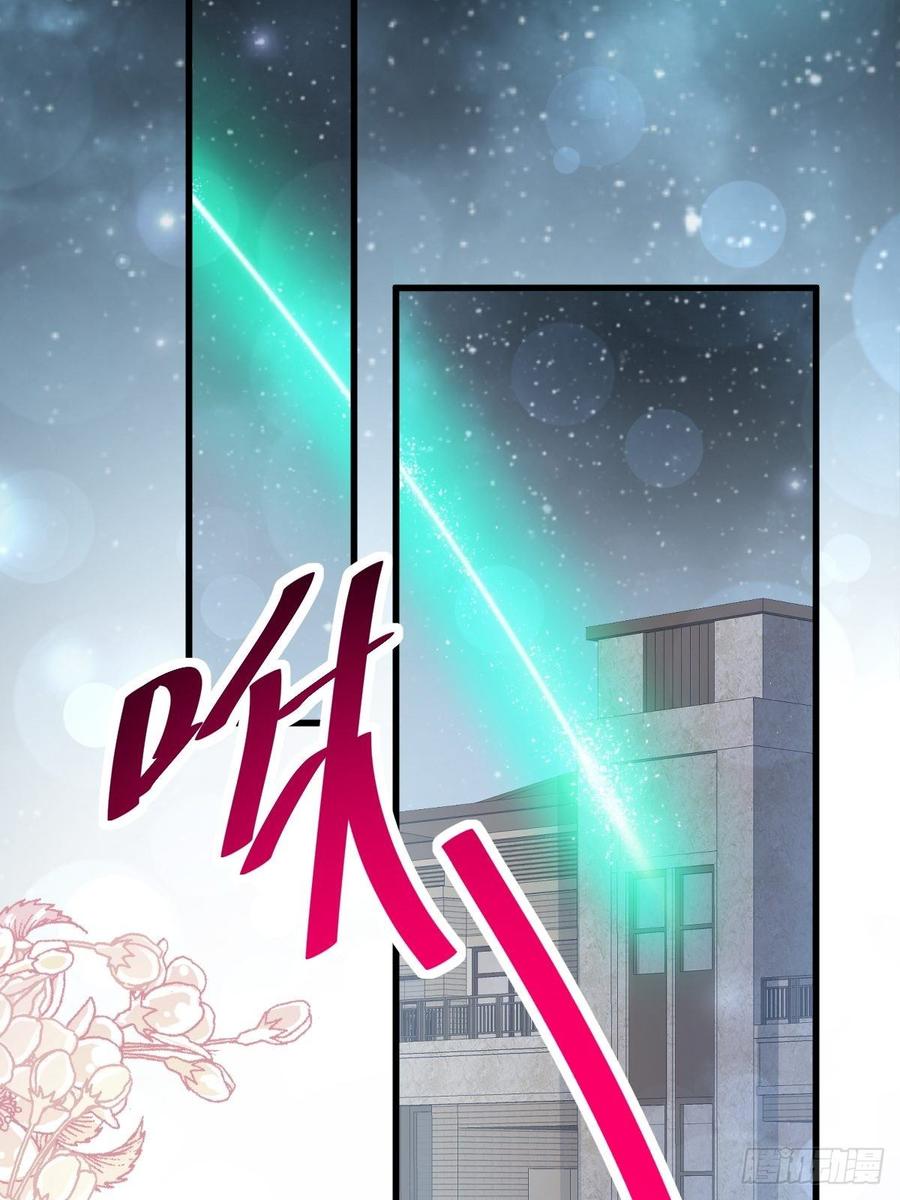 《天下第一宠》141 我在曦妍的床上！ 第39页