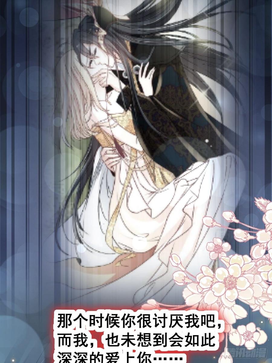 《天下第一宠》141 我在曦妍的床上！ 第21页