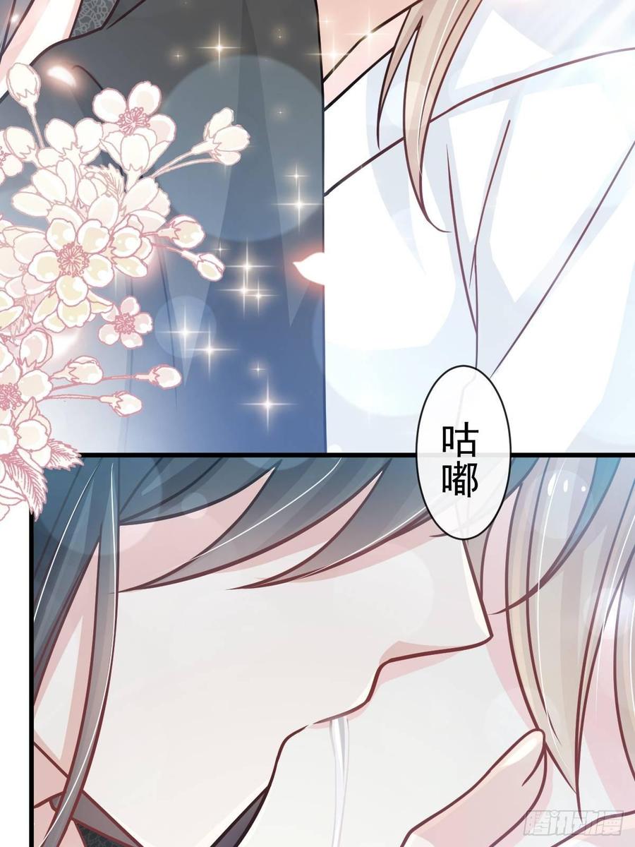 《天下第一宠》141 我在曦妍的床上！ 第18页
