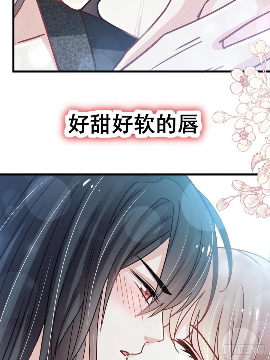 《天下第一宠》141 我在曦妍的床上！ 第19页