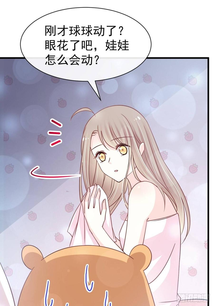 《天下第一宠》142 来到你的城市 第6页