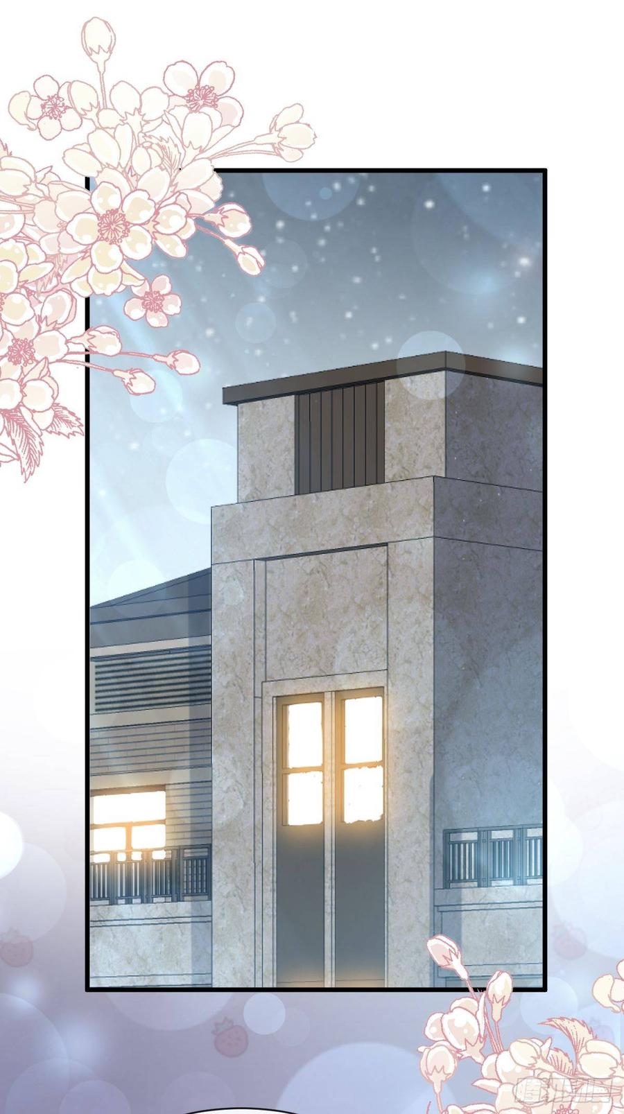 《天下第一宠》142 来到你的城市 第42页