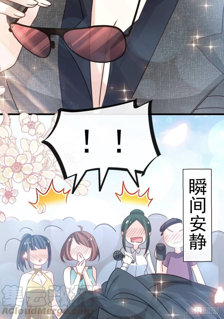 《天下第一宠》142 来到你的城市 第36页