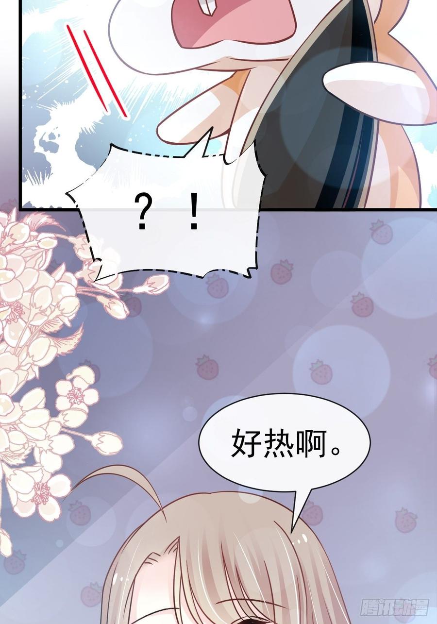 《天下第一宠》142 来到你的城市 第10页