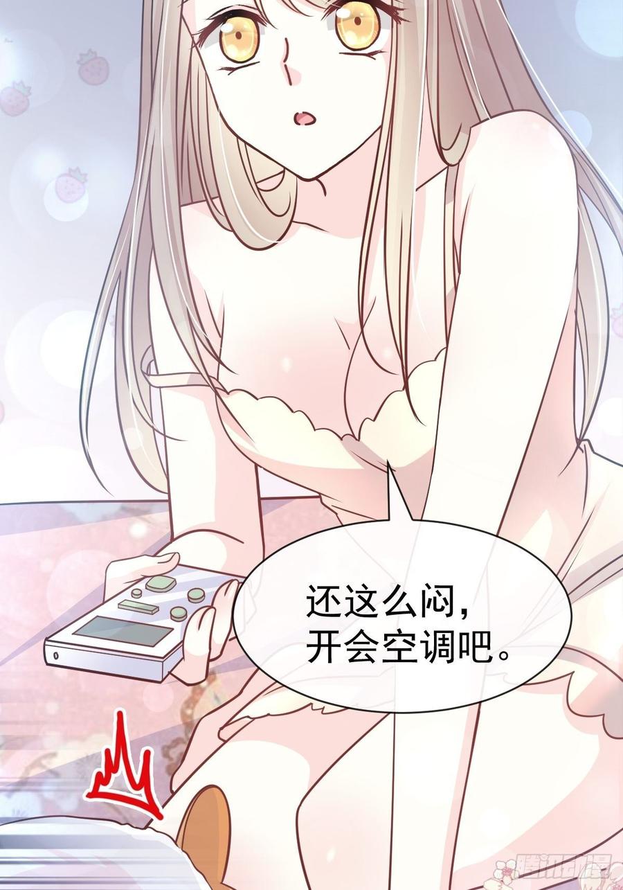《天下第一宠》142 来到你的城市 第11页