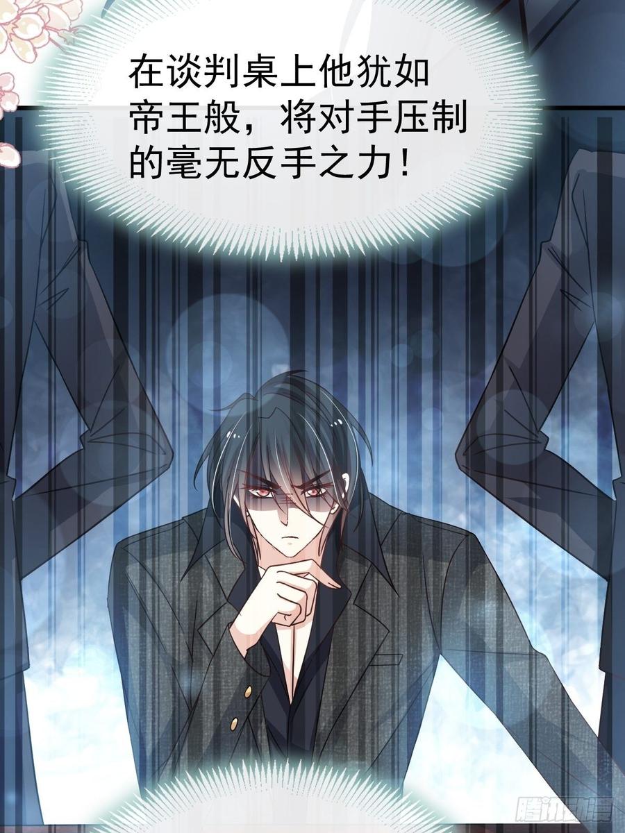《天下第一宠》143 找到曦妍了！ 第23页