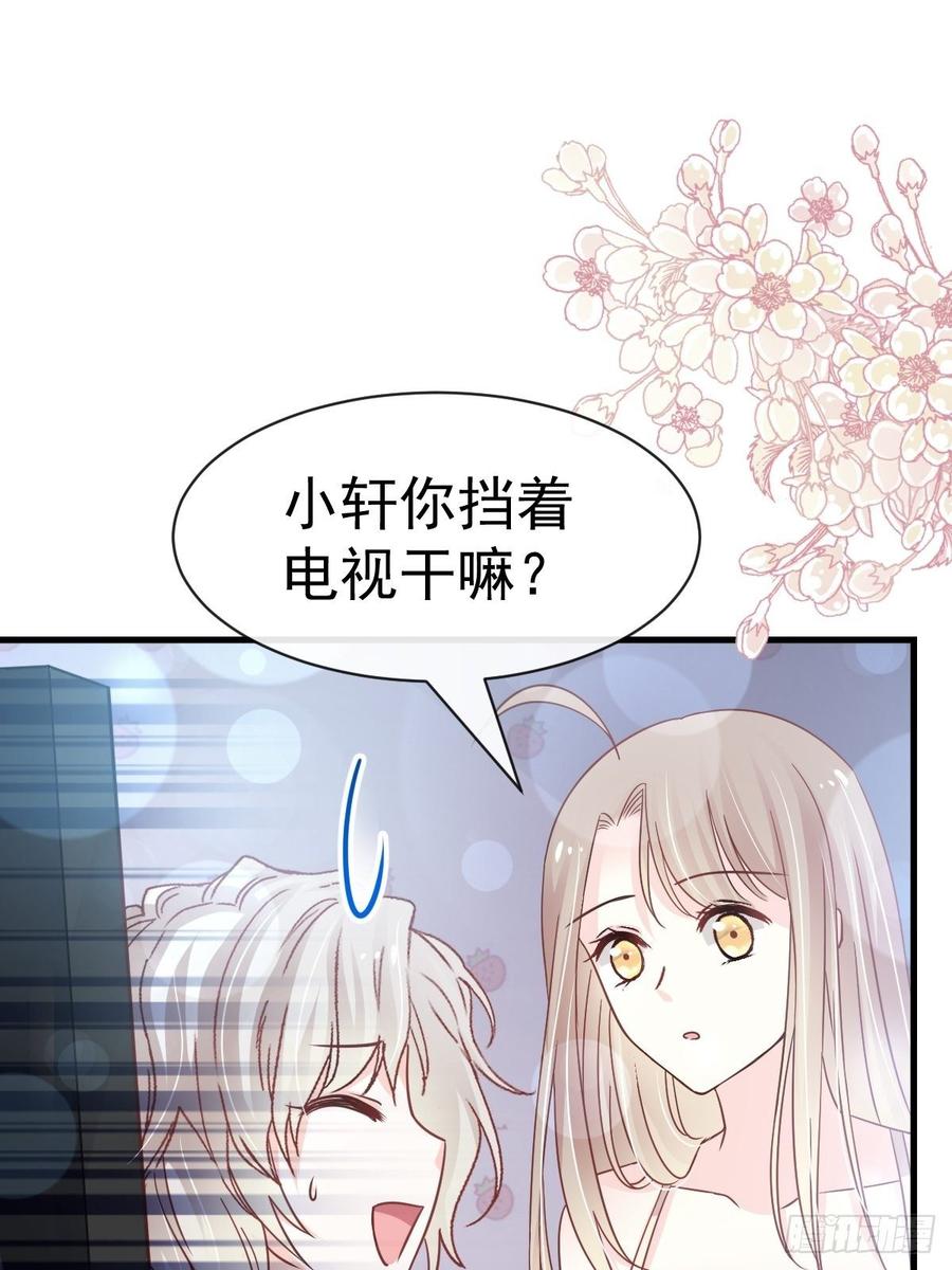 《天下第一宠》143 找到曦妍了！ 第6页