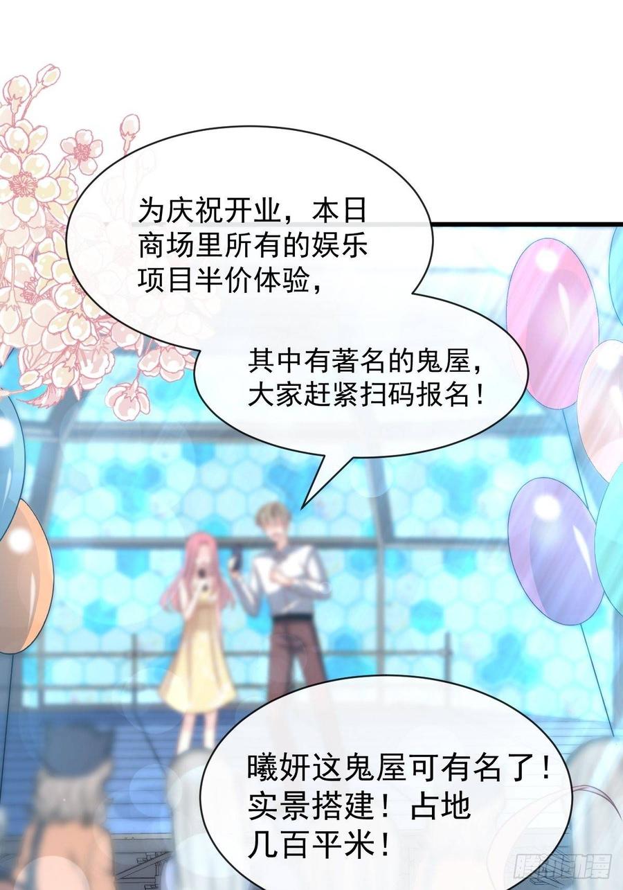 《天下第一宠》143 找到曦妍了！ 第41页