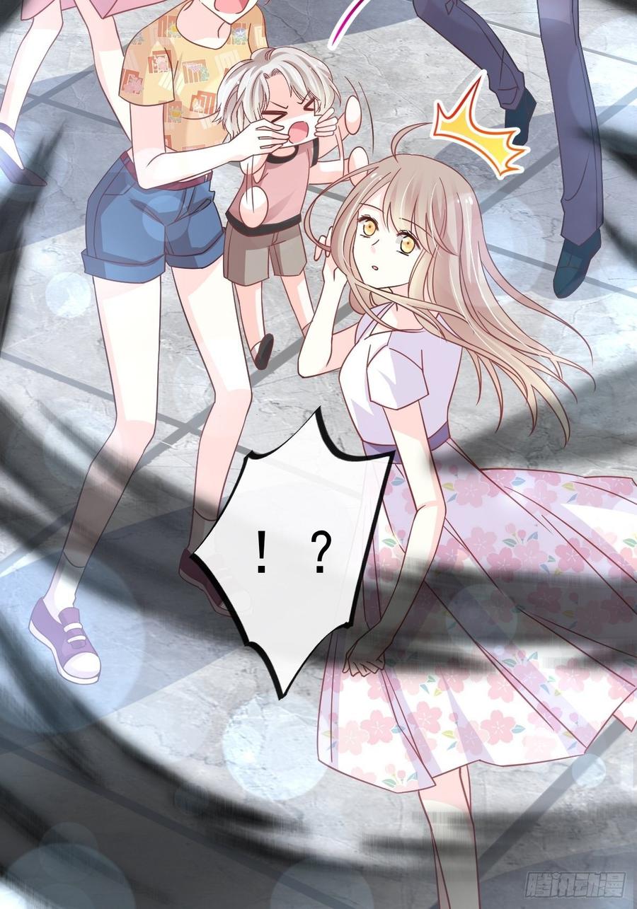 《天下第一宠》143 找到曦妍了！ 第46页