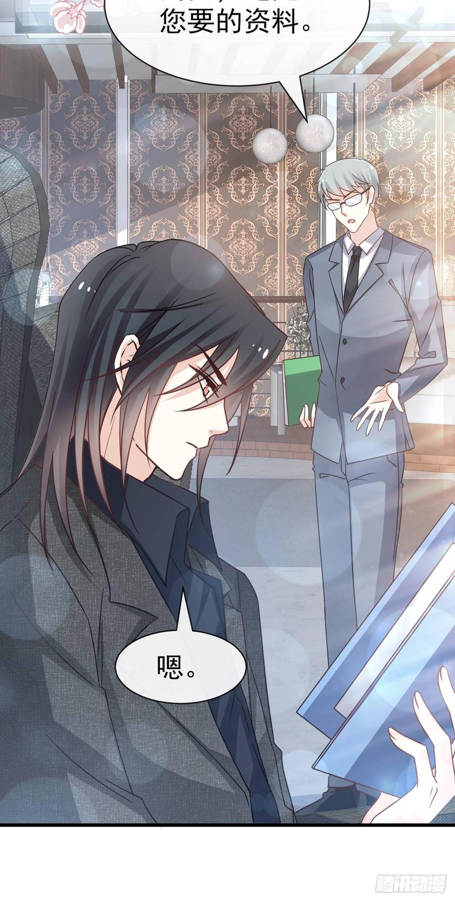 《天下第一宠》143 找到曦妍了！ 第19页