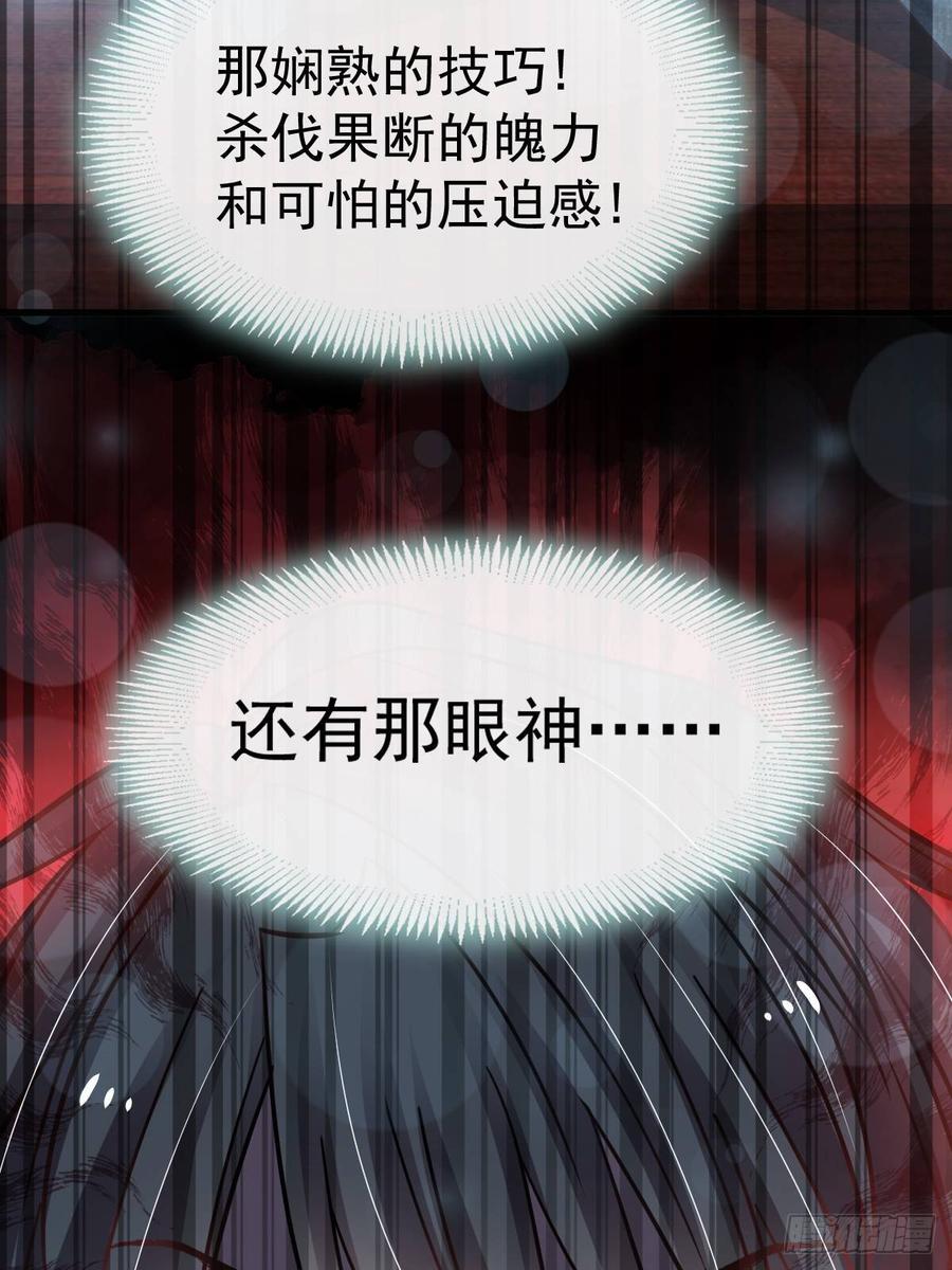 《天下第一宠》143 找到曦妍了！ 第24页