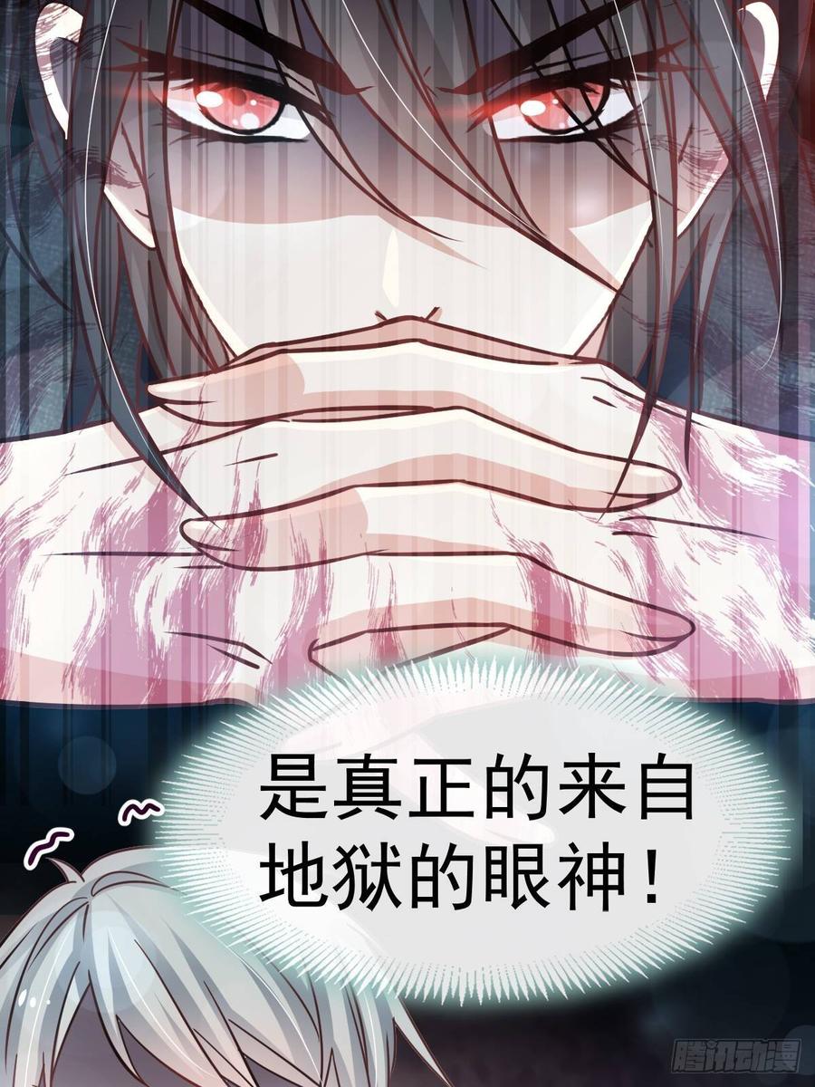 《天下第一宠》143 找到曦妍了！ 第25页