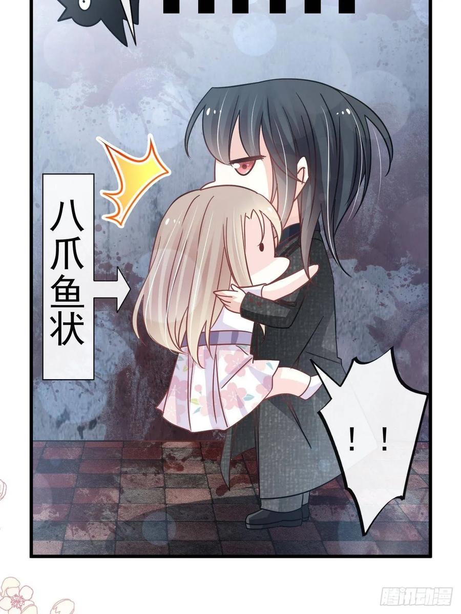 《天下第一宠》144 再嫁给我一次 第44页