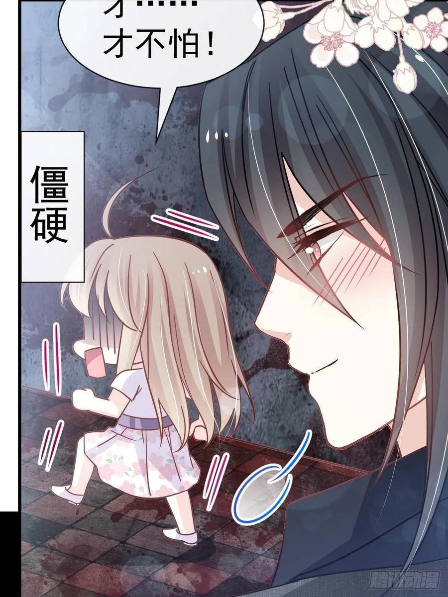 《天下第一宠》144 再嫁给我一次 第39页