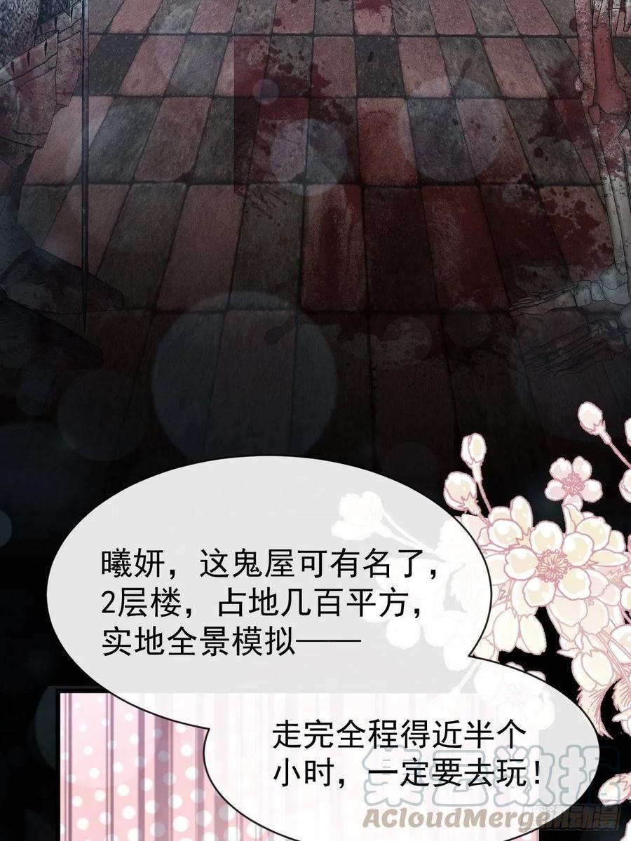 《天下第一宠》144 再嫁给我一次 第36页