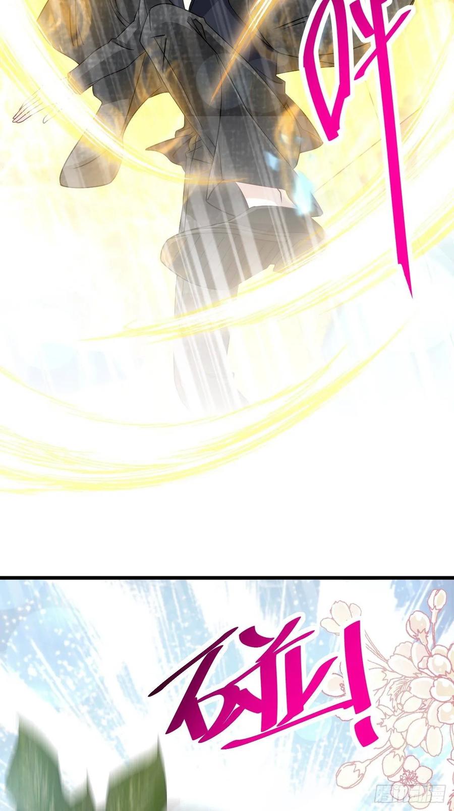 《天下第一宠》144 再嫁给我一次 第5页