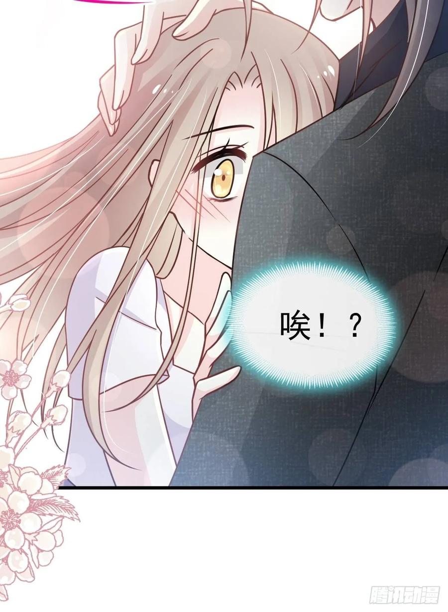 《天下第一宠》144 再嫁给我一次 第47页