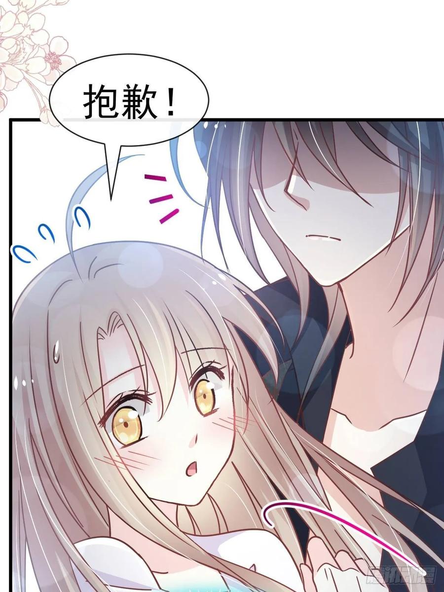 《天下第一宠》144 再嫁给我一次 第45页