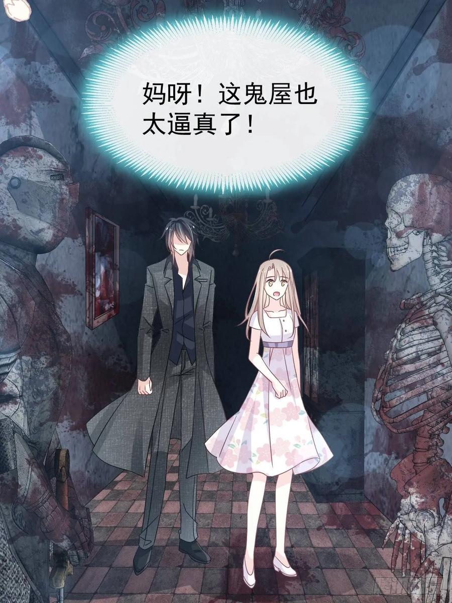 《天下第一宠》144 再嫁给我一次 第35页