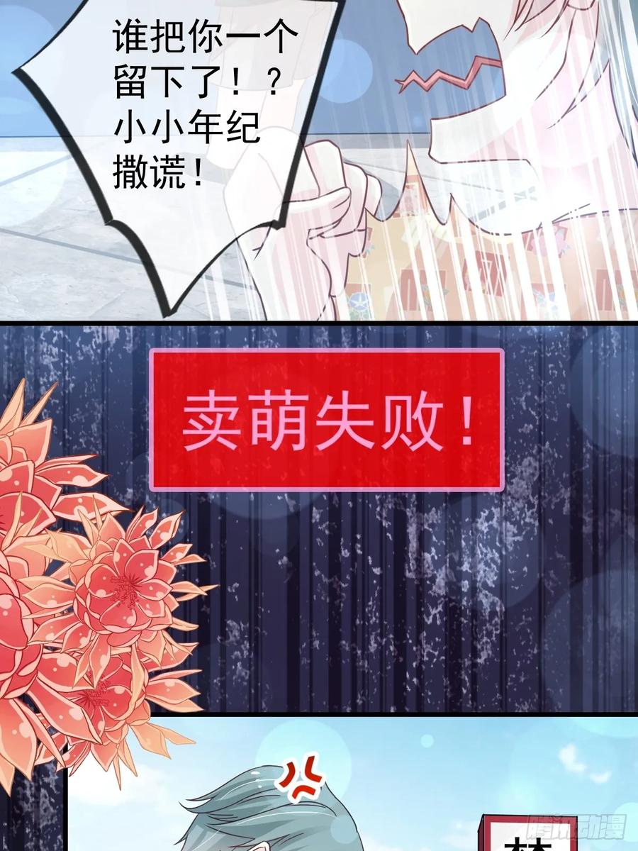 《天下第一宠》145 熟悉的气息熟悉的吻 第25页