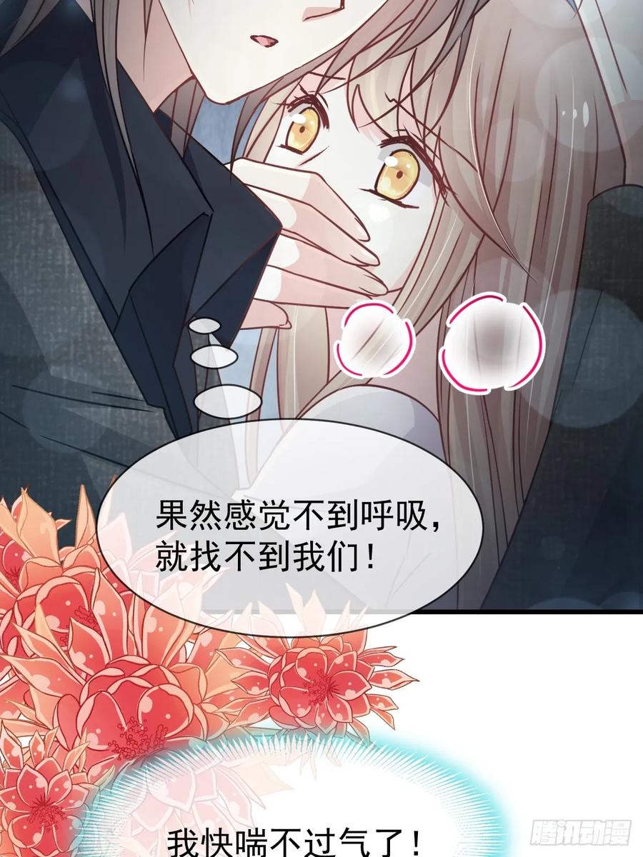 《天下第一宠》145 熟悉的气息熟悉的吻 第52页