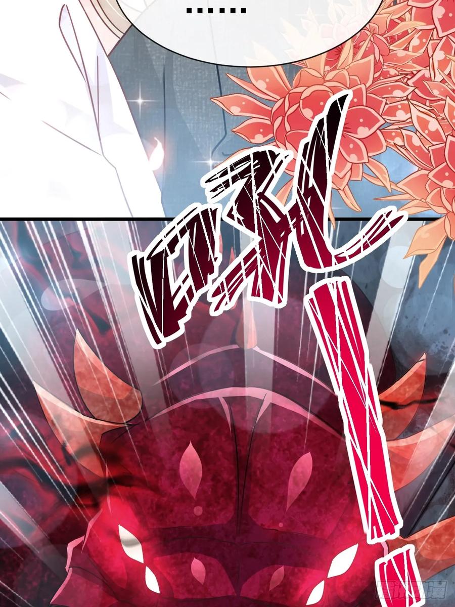 《天下第一宠》145 熟悉的气息熟悉的吻 第37页