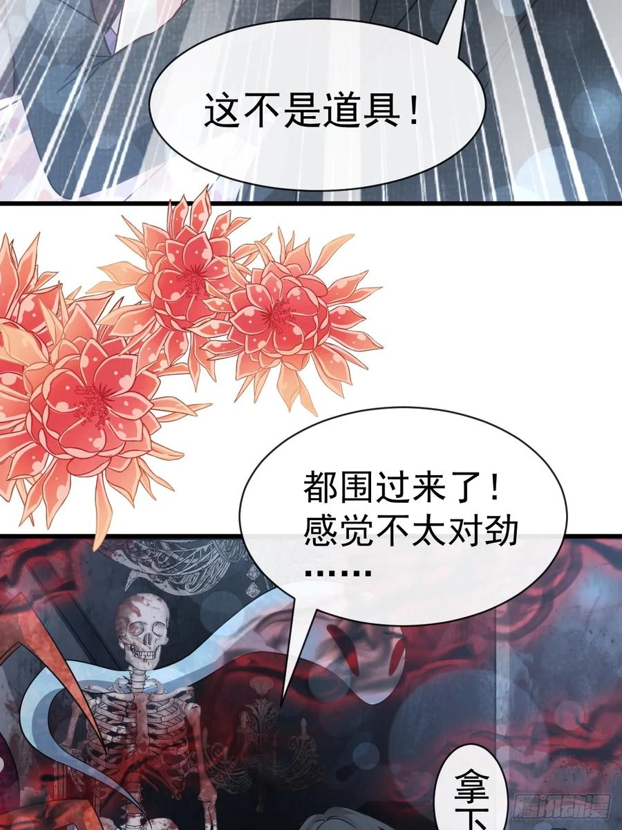 《天下第一宠》145 熟悉的气息熟悉的吻 第39页