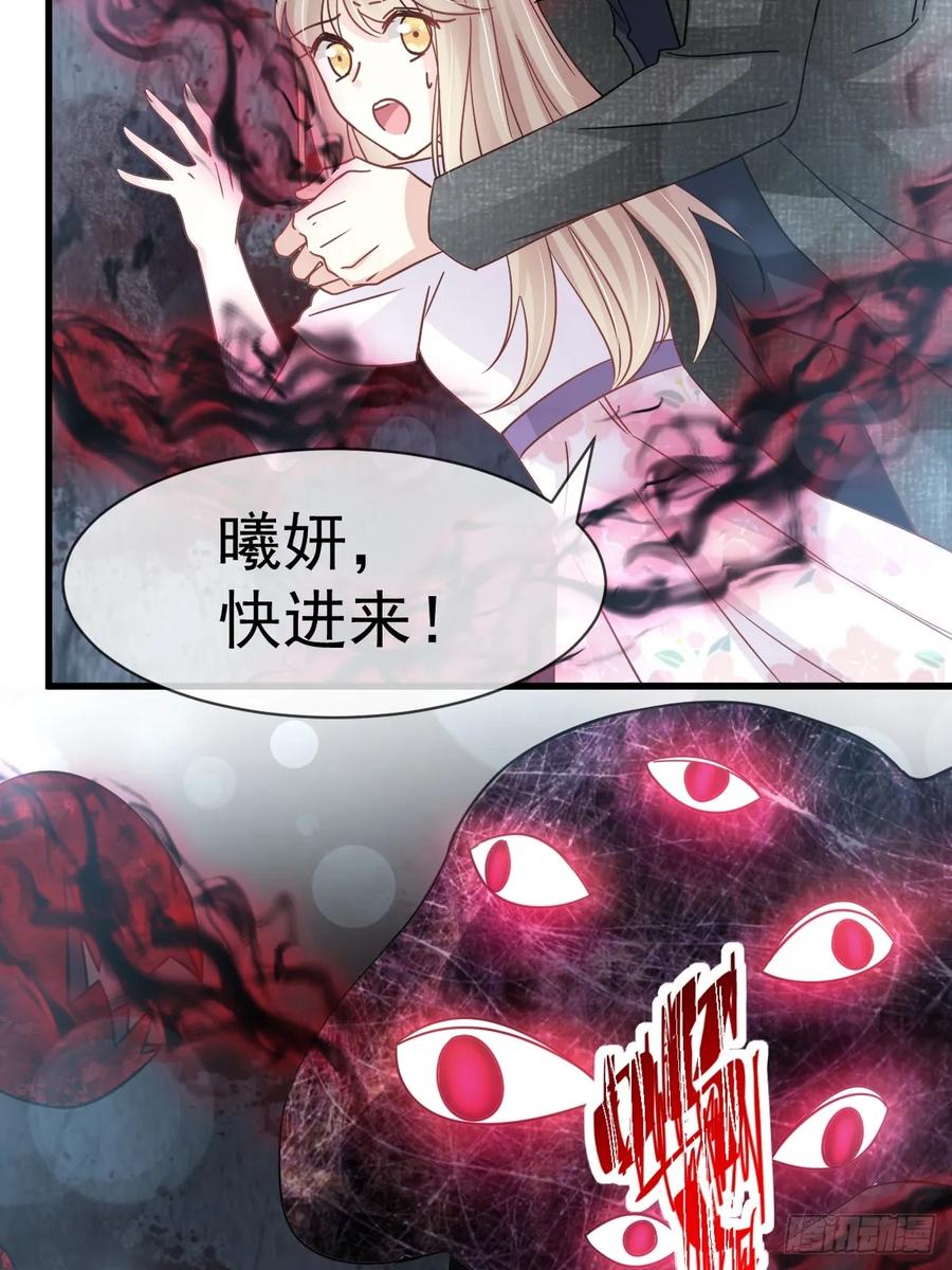 《天下第一宠》145 熟悉的气息熟悉的吻 第49页
