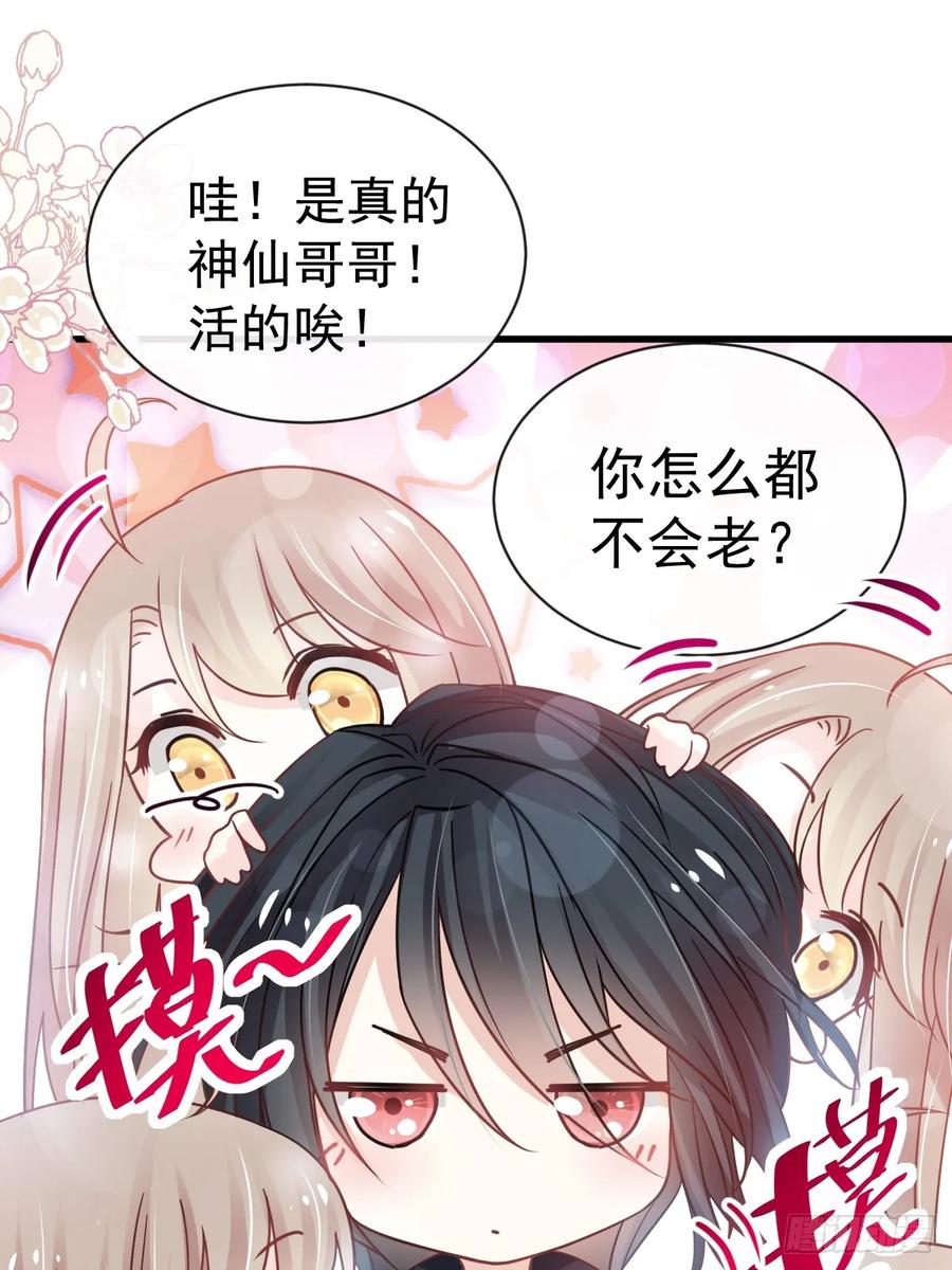 《天下第一宠》145 熟悉的气息熟悉的吻 第9页