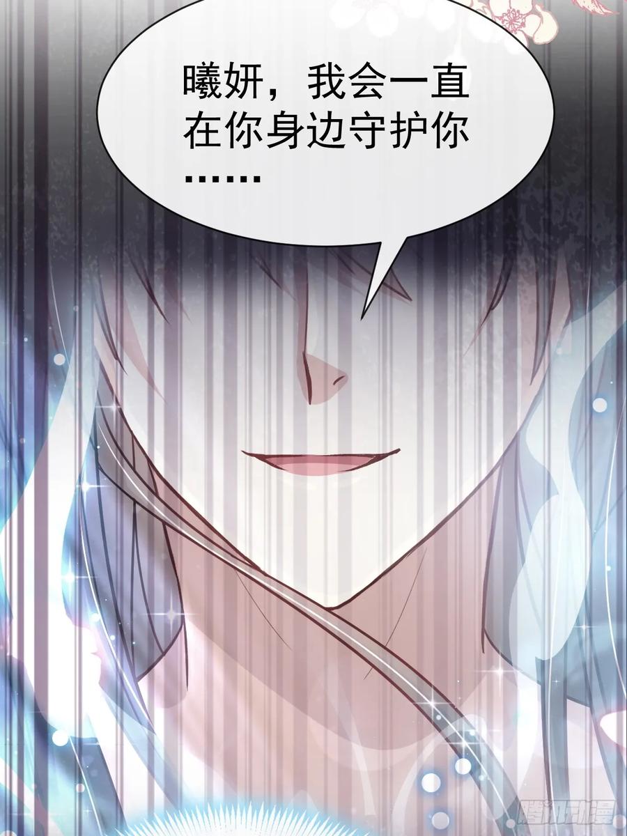 《天下第一宠》145 熟悉的气息熟悉的吻 第5页