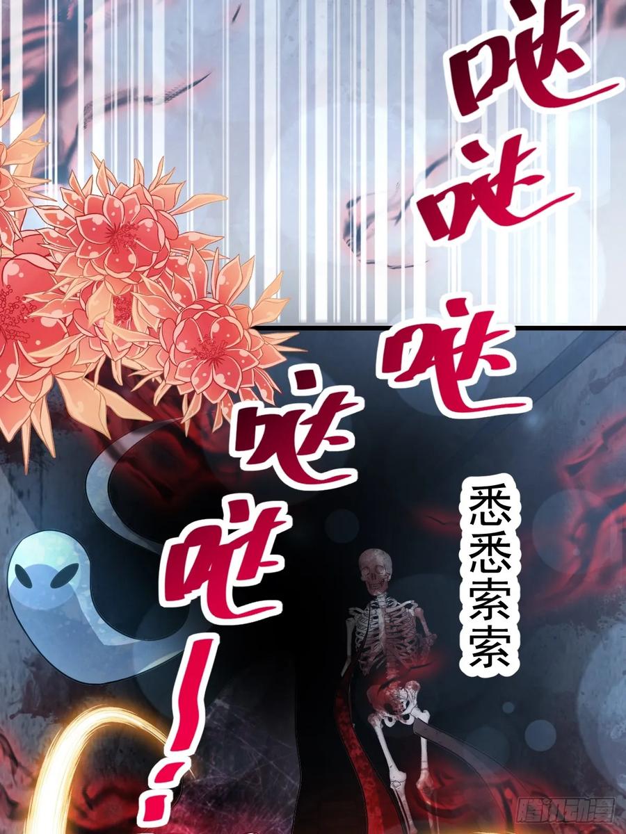 《天下第一宠》145 熟悉的气息熟悉的吻 第44页