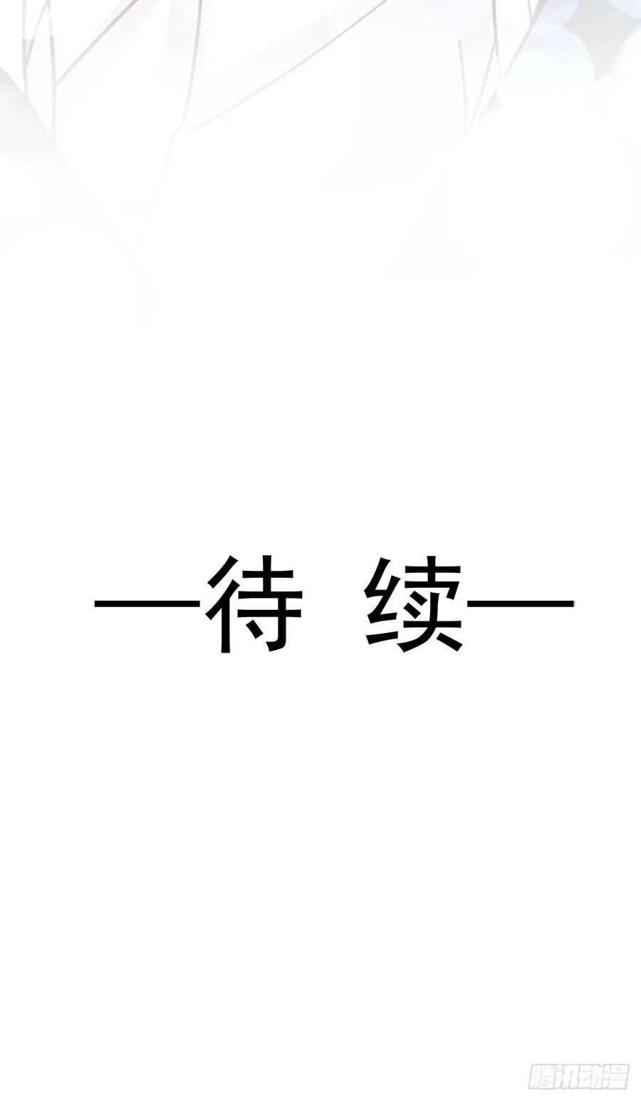 《天下第一宠》145 熟悉的气息熟悉的吻 第60页
