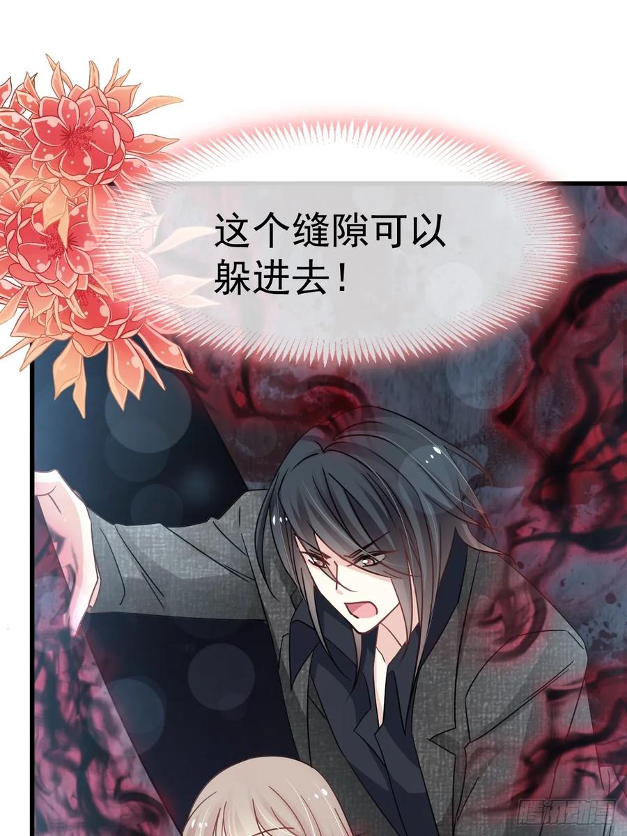 《天下第一宠》145 熟悉的气息熟悉的吻 第48页