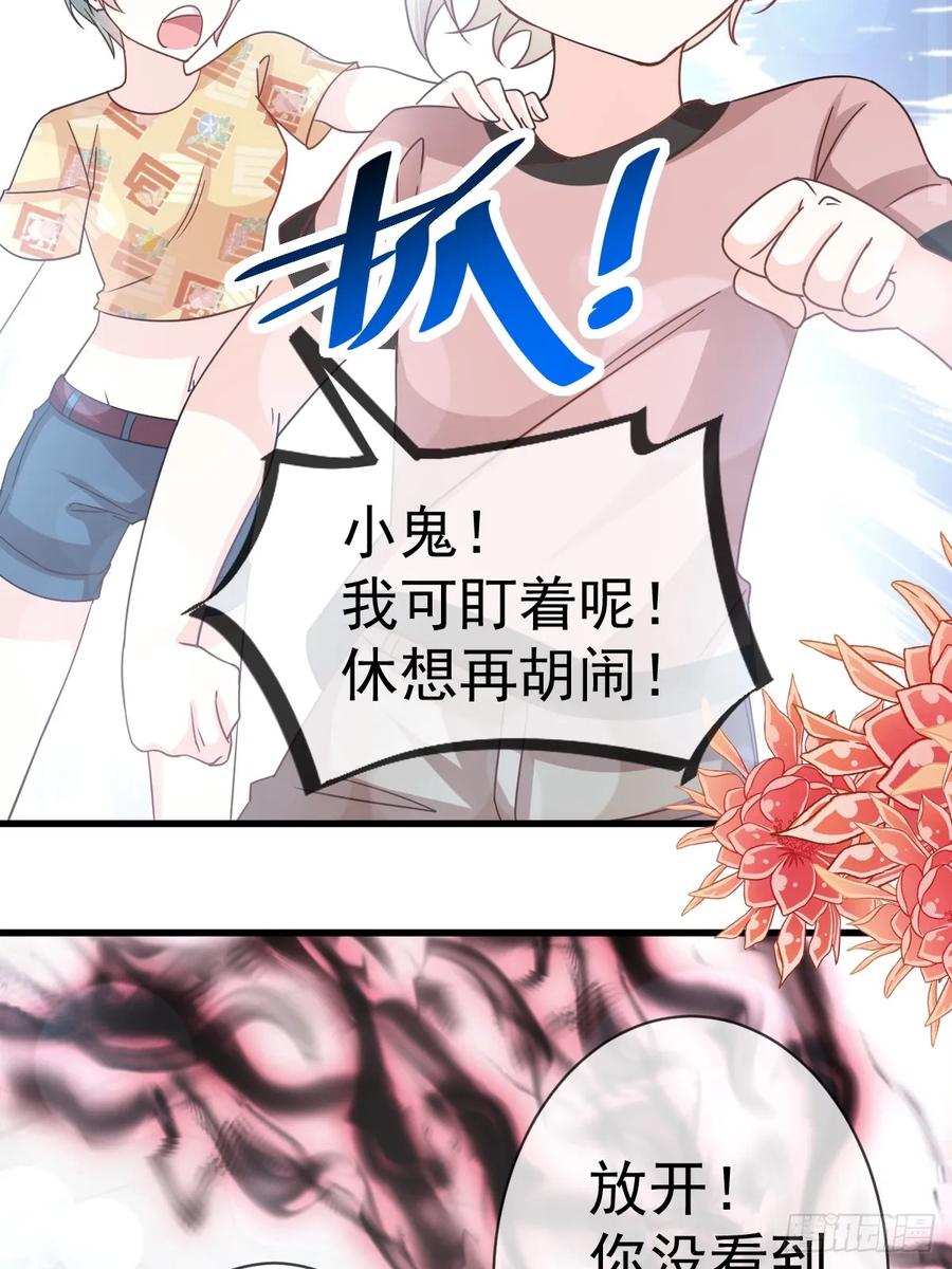 《天下第一宠》145 熟悉的气息熟悉的吻 第30页
