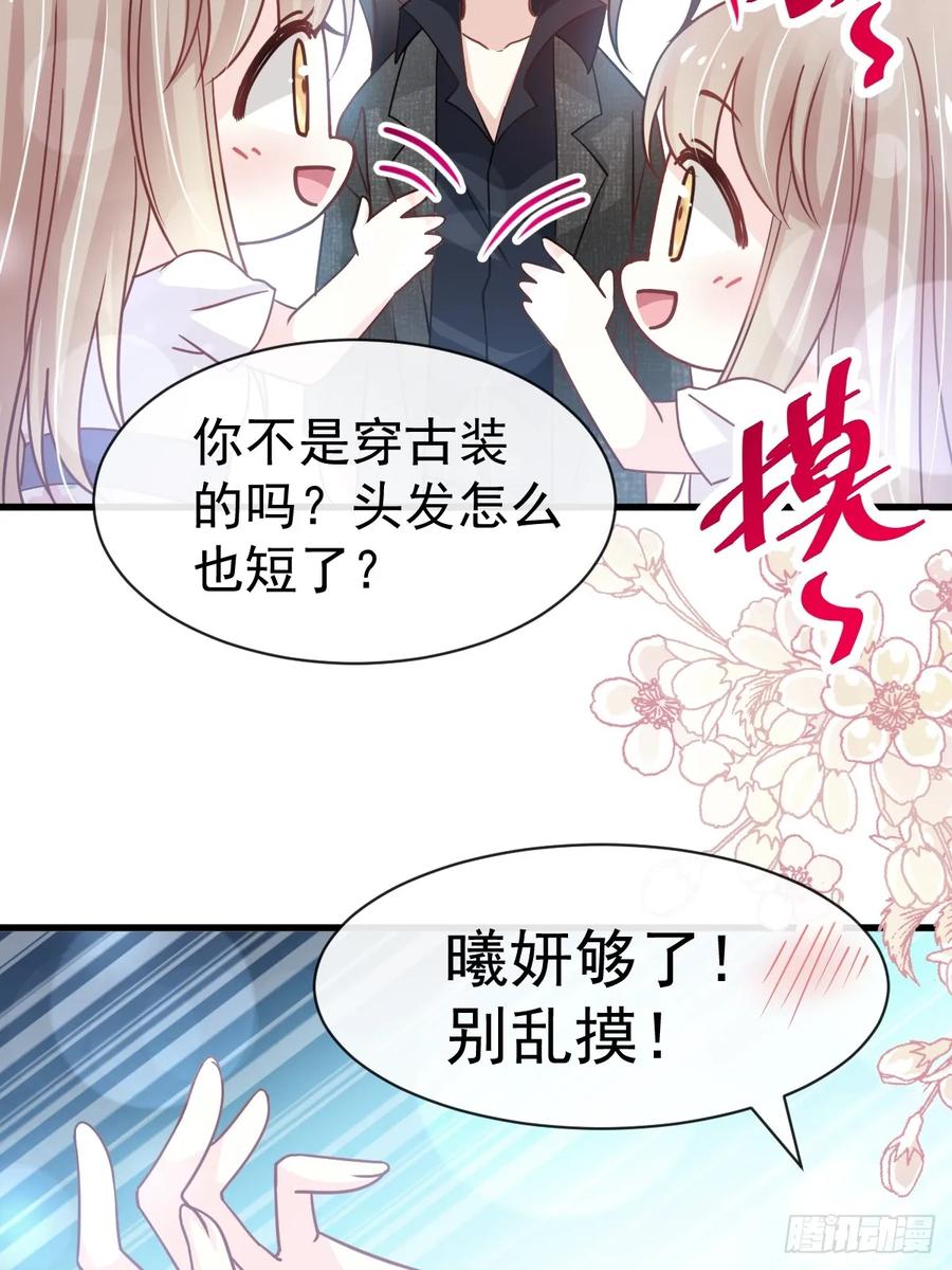 《天下第一宠》145 熟悉的气息熟悉的吻 第10页