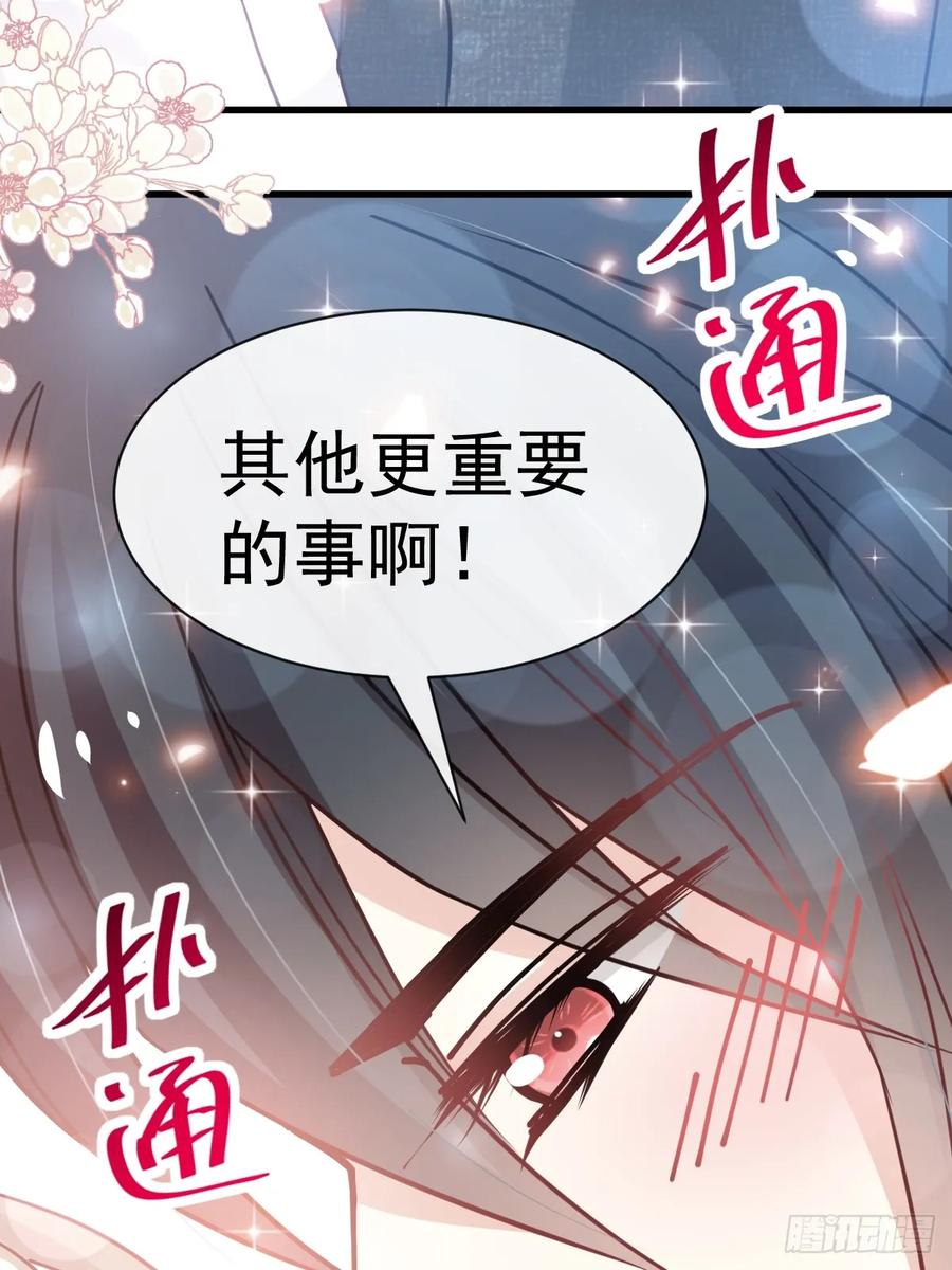 《天下第一宠》145 熟悉的气息熟悉的吻 第17页