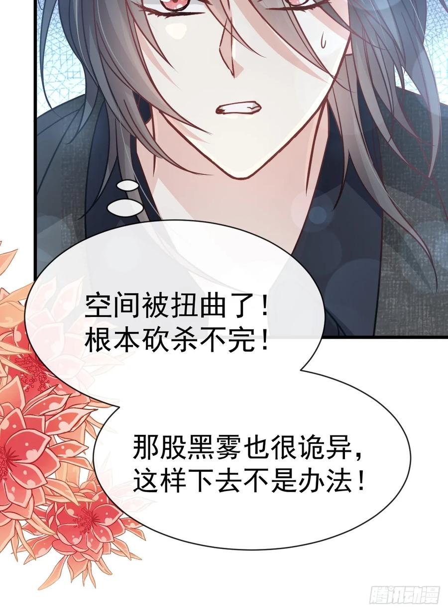 《天下第一宠》145 熟悉的气息熟悉的吻 第47页