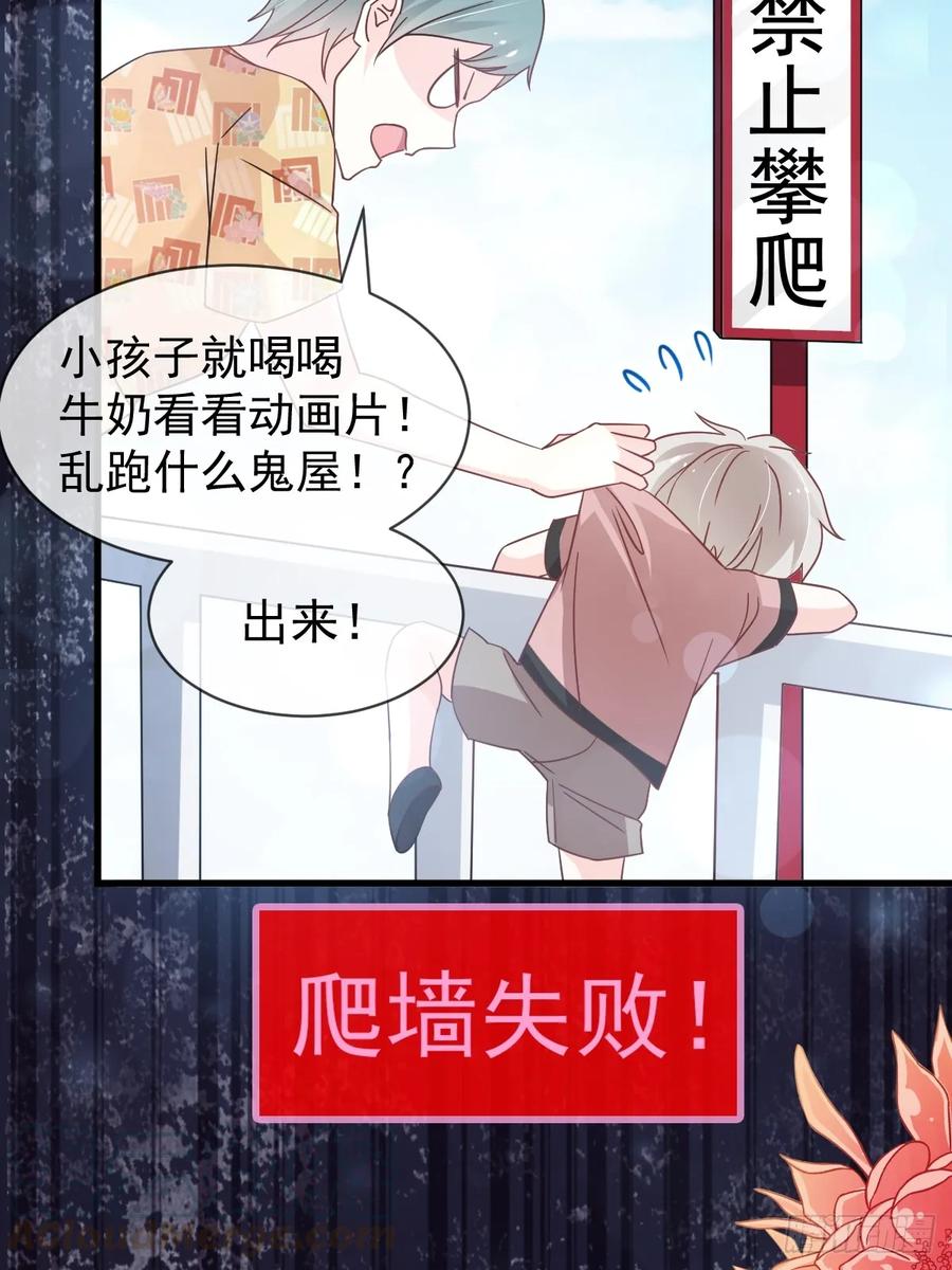 《天下第一宠》145 熟悉的气息熟悉的吻 第26页