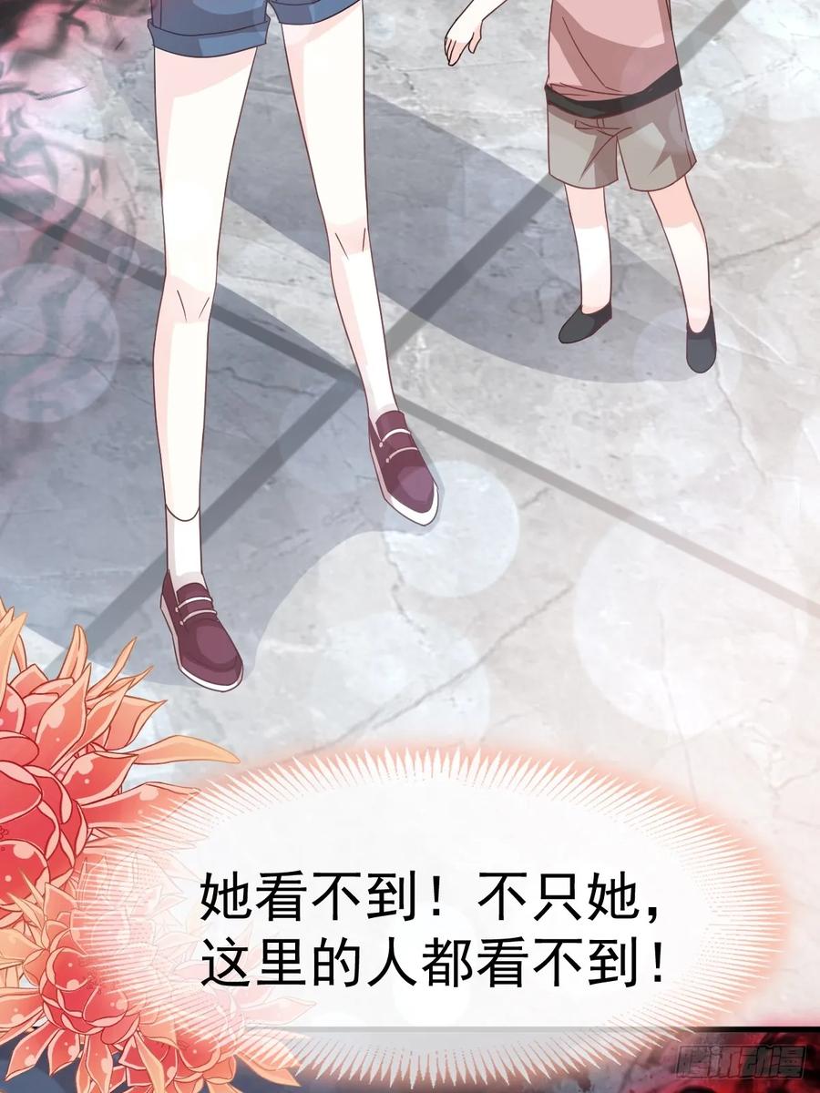《天下第一宠》145 熟悉的气息熟悉的吻 第32页