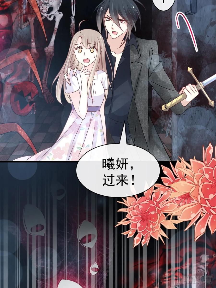 《天下第一宠》145 熟悉的气息熟悉的吻 第40页