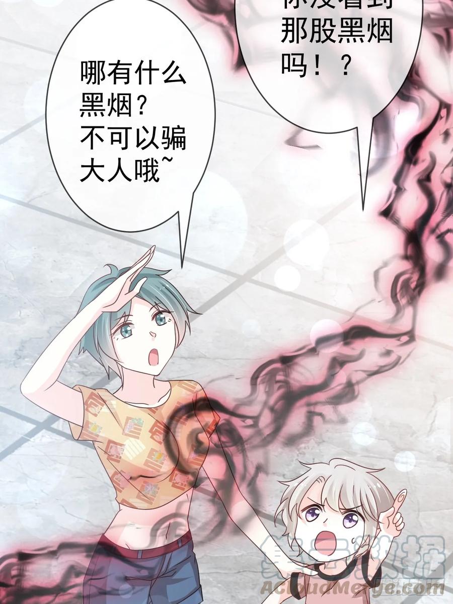 《天下第一宠》145 熟悉的气息熟悉的吻 第31页